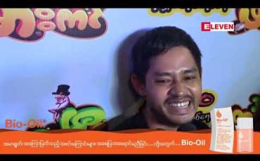 Embedded thumbnail for ရေခဲတောင်မှာ သွားရိုက်ခဲ့ရတဲ့ ဇာတ်ကားက အတွေ့အကြုံတွေများလွန်းလို့ ဘဝမှာ တစ်ကယ်ကို အမှတ်တရ ဖြစ်နေမယ့် ဇာတ်ကားတစ်ကားပါ လို့ဆိုတဲ့ မြင့်မြတ် 