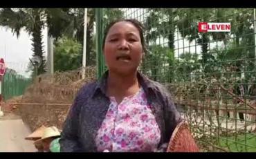 Embedded thumbnail for လက်ပံတောင်းတောင်ကြေးနီစီမံကိန်းမြေယာပြသနာနှင့်ပတ်သက်ပြီးအချက် ခြောက် ချက်ကိုဆန္ဒထုတ်ဖော်တောင်းဆို