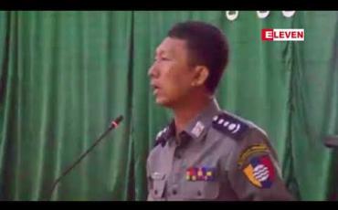 Embedded thumbnail for ယခုနှစ် ဒီဇင်ဘာလမကုန်မီမှာပင် ဧရာဝတီတိုင်းအတွင်း မူးယစ်ဆေးဝါးဖမ်းဆီးရမိမှု ယခင်နှစ်တစ်နှစ်လုံးထက် အမှု ၄၀ ကျော် ပိုနေ 