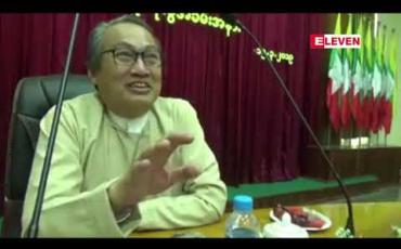 Embedded thumbnail for မွန်ပြည်နယ် သြင်္ကန်သည် ထူးခြားသောဝိသေသများရှိနေပြီးသားဖြစ်သည့်အတွက် လမ်းလျှောက်သြင်္ကန်ထည့် သွင်းကျင်းပရန်မလိုအပ်ဟု မွန်ပြည်နယ်ဝန်ကြီးချုပ်ပြောကြား