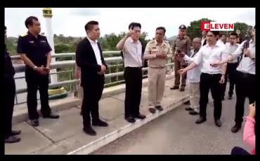 Embedded thumbnail for တံတားဖွင့်ပွဲပြုလုပ်ခဲ့ပြီး အသုံးမပြုနိုင်သေးသော ထိုင်း- မြန်မာ အမှတ် ၂ ချစ်ကြည်ရေးတံတားကို အောက်တိုဘာလကုန်တွင် အသုံးပြုနိုင်ရန်စီစဉ်ထားဟုသိရ (ရုပ်သံ)
