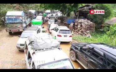 Embedded thumbnail for ဖားကန့်လမ်းပိုင်း ပျက်စီးမှုကြောင့် လမ်းတစ်လျောက် ယာဉ်အစီးရေရာနဲ့ချီ ပိတ်ဆို့မှုဖြစ်ပွားနေ