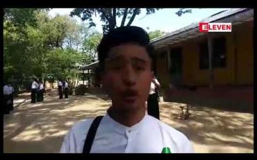 Embedded thumbnail for ပခုက္ကူပညာရေးကောလိပ်ရှိသင်တန်းသားများက အဝေးသင်တက်ရောက်ချိန် လစာဖြတ်ခြင်းမပြုရေး အပါအဝင် အချက်သုံးချက်ကိုတောင်းဆိုသည့် ဖဲကြိုးစိမ်းလှုပ်ရှားမှုပြုလုပ်