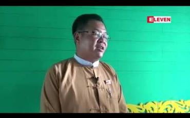Embedded thumbnail for နိုင်ငံတော်၏အတိုင်ပင်ခံပုဂ္ဂိုလ်လာရောက်စဉ်ကလိုအပ်ချက်များတင်ပြခဲ့သည့် ဒေသခံများကို တနင်္သာရီ တိုင်းစီမံ/ဘဏ္ဍာဝန်ကြီးတွေ့ဆုံဆွေးနွေး