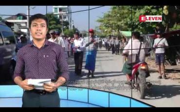 Embedded thumbnail for နိုဝင်ဘာလ ၂၆ ရက်နေ့ နံနက်ခင်း သတင်းအစီအစဉ် 