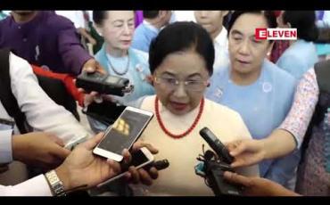 Embedded thumbnail for သက်ငယ်မုဒိမ်းမှုနှင့်ပတ်သက်၍ ဖြစ်ပွားပြီးမှ အရေးယူရခြင်းထက် မဖြစ်ခင်တားဆီးနိုင်ရန် လူတိုင်းတွင်တာဝန် ရှိဟု သမ္မတဟောင်းဇနီး ဒေါ်စုစုလွင်ပြော