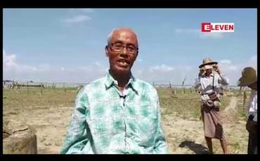 Embedded thumbnail for သဖန်းဆိပ်ဆည်ရေလှောင်တမံ ရေနည်းပါးချိန်တွင် ရေမြှပ်နေသည့် ကျေးရွာဟောင်းများ ပြန်လည်ပေါ်လာခဲ့ပြီး ဝမ်းနည်းမိကြောင်း ဒေသခံများဆို