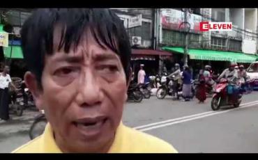 Embedded thumbnail for မြစ်ဆုံစီမံကိန်း အပြီးတိုင်ဖျက်သိမ်းရေး ကမ်ပိန်းလှုပ်ရှားမှု ပဲခူးမြို့တွင် ပထမဆုံးအကြိမ်ပြုလုပ်