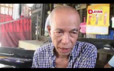 Embedded thumbnail for ဟင်္သာတမြို့နယ်၊ ဒူးယားမြို့အတွင်း သိမ်းဆည်းမြေများကိစ္စ အစိုးရမှ ဖြေရှင်းဆောင်ရွက်ပေးရန် ဒေသခံများ လိုလားနေ 