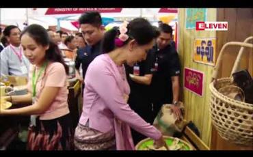 Embedded thumbnail for နိုင်ငံတော်၏အတိုင်ပင်ခံပုဂ္ဂိုလ် အာဆီယံအစားအစာပွဲတော် ၂၀၁၉ ဖွင့်ပွဲအခမ်းအနားသို့ တက်ရောက်ဖွင့်လှစ်