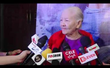 Embedded thumbnail for နို့ဘီလူးဇာတ်ကားရိုက်ဖြစ်တာ ကိုလူမင်းကြောင့်ရိုက်ဖြစ်တာပါလို့ပြောတဲ့ အကယ်ဒမီ ဒေါ်မြတ်မွန် (ရုပ်သံအစီအစဉ်)