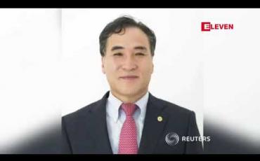 Embedded thumbnail for အင်တာပိုဥက္ကဋ္ဌ အဖြစ် တောင်ကိုရီးယားနိုင်ငံသား ကင်ဂျုံယန် ကို ရွေးချယ်တင်မြှောက်
