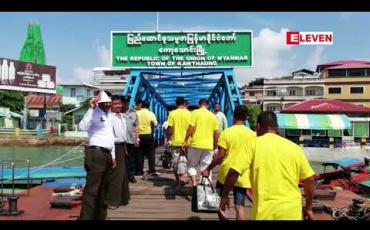 Embedded thumbnail for ထိုင်းဘုရင်မင်းမြတ်၏ လွတ်ငြိမ်းချမ်းသာခွင့်ဖြင့် ထိုင်းဥပဒေအရအရေးယူခံထားရသည့် မြန်မာရွှေ့ပြောင်း လုပ်သား ၅၉ ဦး ပြန်လည်လွတ်မြောက်လာ
