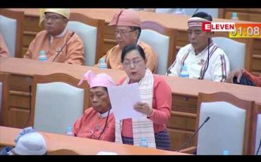 Embedded thumbnail for ဘဏ္ဍာရေး စည်းမျဉ်းနှင့် မညီညွတ်သည်များကို သတိထားရန် တိုက်တွန်း