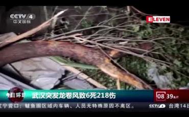 Embedded thumbnail for တရုတ်နိုင်ငံ၏ ပြည်နယ်နှစ်ခုတွင် လေဆင်နှာမောင်း တိုက်ခတ်မှုများကြောင့် ခုနစ်ဦးသေဆုံးကာ ရာနှင့်ချီ ထိခိုက်ဒဏ်ရာရ