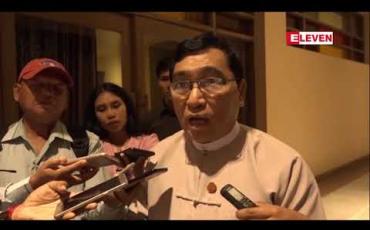 Embedded thumbnail for နေရပ်စွန့်ခွာသူများ ပြန်လည်လက်ခံရေး လုပ်ငန်းစဉ်ကို ၄င်းတို့ ရွေးကောက်ပွဲပြီးမှသာ ပြန်လည်စတင်မည်ဟု ဘင်္ဂလားဒေ့ရှ်ဘက်မှ ပြောကြောင်း ပြည်ထောင်စုဝန်ကြီး ဒေါက်တာဝင်းမြတ်အေး ဆို