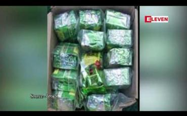 Embedded thumbnail for ပုသိမ်ကြီးမြို့နယ်၊ ၁၆ မိုင်ပူးပေါင်းစစ်ဆေးရေးစခန်းတွင်ငွေကျပ် ၆.၅ ဘီလီယံကျော် တန်ဖိုးရှိအိုက်စ်များဖမ်းဆီးရမိ 