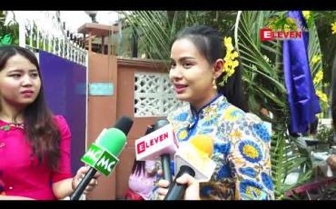 Embedded thumbnail for သရုပ်ဆောင် အေးဝတ်ရည်သောင်း ရဲ့ သင်္ကြန်နှစ်သစ် စတုဒီသာအလှူ