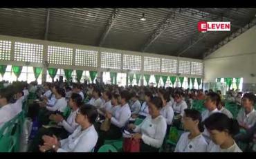 Embedded thumbnail for ပညာရေးဝန်ကြီးဌာနအောက်ရှိ အဆင့်မြင့်ပညာကျောင်း ၁၃၄ ကျောင်းမှ ဆရာ ဆရာမ ၈၂ ဒသမ ၁၄ ရာခိုင်နှုန်း ကျောင်းတစ်ကျောင်းတည်းတွင်သာ အတည်တကျ တာဝန်ထမ်းဆောင်လိုကြောင်း သိရ (ရုပ်သံ) 