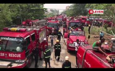 Embedded thumbnail for မန္တလေးမြို့၊ ပြည်ကြီးတံခွန်မြို့နယ်တွင် မီးဘုတ်ခုံမှ ဝါယာရှော့ကြောင့် ဖိနပ်ချုပ်လုပ်ငန်းအဆောက်အအုံ မီးလောင်ကျွမ်းမှုဖြစ်ပွားခဲ့ ပြီး ကပ်လျက်နေအိမ်ကိုပါ မီးကူးစက်ခဲ့