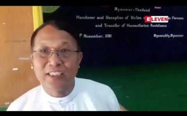 Embedded thumbnail for ထိုင်းနိုင်ငံသို့ တရားမဝင် ပို့ဆောင် လူကုန်ကူးခံရသည့် မြန်မာနိုင်ငံသား ၇၃ ဦး မြဝတီမြို့သို့ ပြန်လည်ရောက်ရှိ 