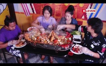 Embedded thumbnail for Food Ranger ( ရုပ်သံအစီအစဉ် )