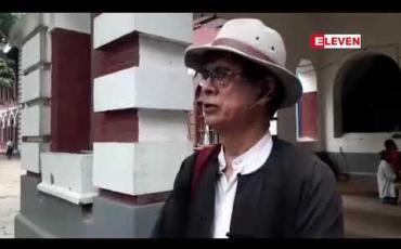 Embedded thumbnail for ဒါရိုက်တာ မင်းထင်ကိုကိုကြီးအမှု လာမည့် ရုံးချိန်းတွင်  စွဲချက် တင်သင့် မတင်သင့်အတွက် လျှောက်လဲချက် ပေးရန် စီစဉ်ထား