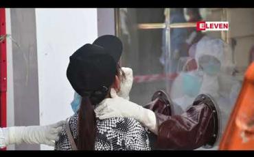 Embedded thumbnail for ပြည်တွင်းလေကြောင်းခရီးစဉ်များတွင် စီးနင်းမည့်ခရီးသည်များ COVID-19 ကင်းရှင်းကြောင်း RDT ဖြင့် ဆူးလေဘုရားအနီးရှိ Tourist Burma အဆောက်အအုံတွင် စတင်စစ်ဆေး 