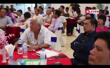 Embedded thumbnail for တောင်ကြီး့တွင်လူတိုင်းလက်လှမ်းမှီသောကျန်းမာရေးစောင့်ရှောက်မှုဆိုင်ရာ အရပ်ဘက်အဖွဲ့အစည်းဖိုရမ်ကျင်းပ