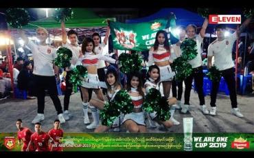 Embedded thumbnail for We Are One Cup 2019 ချန်ပီယံဘယ်သူဖြစ်မလဲ (ရုပ်သံအစီအစဉ်)