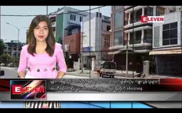 Embedded thumbnail for မေလ  ၆ ရက်  ညပိုင်း သတင်းအစီအစဉ် 
