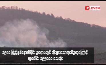 Embedded thumbnail for ၁၉၈၀ ပြည့်နှစ်နောက်ပိုင်း ဥရောပတွင် ဆိုးရွားသောရာသီဥတုကြောင့် လူပေါင်း ၁၉၅ဝဝဝ သေဆုံး