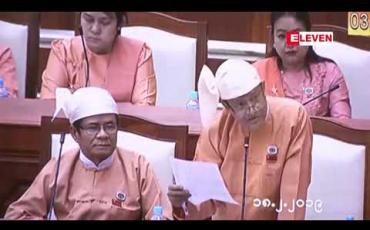 Embedded thumbnail for ပိုင်ဆိုင်မှုအငြင်းပွား၍ ချိတ်ပိတ်ထားသည့်မဟာသန္တိသုခကျောင်းကို နိုင်ငံတော်အဆင့်ဝိနိစ္ဆယခုံရုံးဖွဲ့ကာ ပိုင်ဆိုင်မှုဆုံးဖြတ်ပေးရန် လန်ဒန်ဆရာတော်ဦးဥတ္တရ မိန့်ကြား