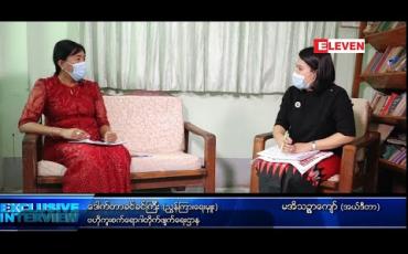 Embedded thumbnail for ■ Exclusive interview ရုပ်သံအစီအစဉ်
