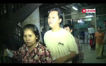 Embedded thumbnail for ၂၀၂ဝရွေးကောက်ပွဲတွင် လွတ်လပ်၍ တရားမျှတသည့်ရွေးကောက်ပွဲဖြစ်စေရေးအတွက် ရွေးကောက်ပွဲ ကော်မရှင်အား သမ္မတ ဦးဝင်းမြင့် တွေ့ဆုံမှာကြား