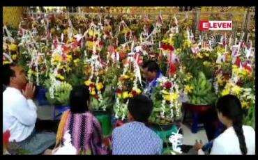 Embedded thumbnail for ကျောက်ဆည်မြို့နယ်၊ မဟာရွှေသိမ်တော်ဘုရားသို့ တက္ကသိုလ်ဝင်တန်းစာမေးပွဲမဖြေမီ ရက်ပိုင်းအတွင်း နေ့စဉ်လူထောင်ချီ လာရောက်ပြီး အဓိဋ္ဌာန်ပြု ဆုတောင်းမှုများ ပြုလုပ်နေ 