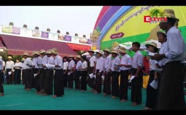 Embedded thumbnail for မန္တလေးမြို့ မနော်ရမ္မံကွင်းတွင်ပြုလုပ်သော မြန်မာ့ရိုးရာ မဟာသြင်္ကန် သံချပ်ပြိုင်ပွဲနှင့် ယိမ်းအကပြိုင်ပွဲတွင် သံချပ်အဖွဲ့ ၁၂ ဖွဲ့နှင့် ယိမ်းအကအဖွဲ့ ၁၈ ဖွဲ့ ဝင်ရောက်ယှဉ်ပြိုင်ခဲ့ 