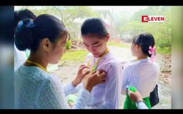 Embedded thumbnail for လားရှိုးနှင့် ထားဝယ် ပညာရေးကောလိပ်များတွင် ဖဲကြိုးစိမ်းလှုရှားမှုပြုလုပ်