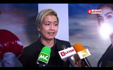 Embedded thumbnail for ရနှစ်လောက်တွဲခဲ့တဲ့ ချစ်သူသူငယ်ချင်းနဲ့ ယူသွားလို့ အသည်းကွဲခဲ့ပေမယ့် ခုတော့ကိုယ့်ထက်ငယ်ပြီး နားလည်မှုရှိတဲ့ ကောင်မလေးတစ်ယောက် ရှိပါတယ် ဆိုတဲ့ ဉာဏ်လင်းအောင်