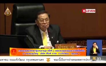 Embedded thumbnail for ထိုင်းနိုင်ငံရေးလောကတွင် အတုမရှိသြဇာညောင်းခဲ့သည့် ဝန်ကြီးချုပ်ဟောင်း PremTinsulanonda ကွယ်လွန်  