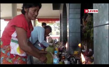 Embedded thumbnail for တနင်္သာရီမြို့ကို ရှေးဟောင်းနေရာတည်ရှိရာဇုန်နှင့် ကာကွယ်ထိန်းသိမ်းရေးဇုန်သတ်မှတ်ထားခြင်းနှင် ပတ် သက်ပြီး ပြည်သူများက ဇုန်သတ်မှတ် ထားရှိခြင်းကို ပယ်ဖျက်ပေးရန်တောင်းဆိုခဲ့ကြကြောင်းသိရ 