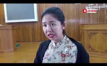 Embedded thumbnail for မွန်ပြည်နယ် အစိုးရအနေဖြင့် သဘာဝဘေးအန္တရာယ်နှင့် ပတ်သက်ပြီး ကြိုတင်စီမံချက် Plan ရေးဆွဲထားခြင်း ရှိ၊ မရှိ မေးခွန်းထုတ်စရာ ဖြစ်နေ