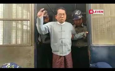 Embedded thumbnail for ဒေါက်တာအေးမောင်နှင့်ဝေဟင်အောင်တို့၏အမှု အပြီးသတ်လျှောက်လဲချက်ပေးရမည့်ရုံးချိန်းကို ဒုတိယအကြိမ် ထပ်မံရွှေ့ဆိုင်း 