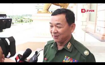 Embedded thumbnail for ဖွဲ့စည်းပုံအခြေခံဥပဒေနှင့် ပတ်သက်ပြီး ပြင်ဆင်၊ ဖြည့်စွက်၊ ပယ်ဖျက်ရန် အကြုံပြုချက်များကို ကြည့်ပါက မည်မျှအန္တရာယ်ရှိလာသည်ကို မြင်ရမည်ဟု တပ်မတော်သား ကိုယ်စားလှယ်ပြော