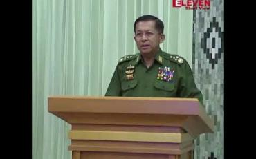 Embedded thumbnail for တပ်မတော်အနေနဲ့ တိုင်း ပြည်နယ်ဝန်ကြီးချုပ်တွေကို သက်ဆိုင်ရာ တိုင်း ပြည်နယ်လွှတ်တော်က ခန့်ထားရန်လိုလား