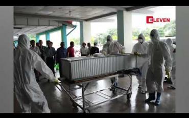 Embedded thumbnail for တစ်နိုင်ငံလုံးအတိုင်းအတာအရဇူလိုင်လ ၁ရက်နေ့အထိ ရာသီတုပ်ကွေးရောဂါဖြစ်ပွားသူ ၉၉ဦးအနက် ၂၁ဦး သေဆုံး 
