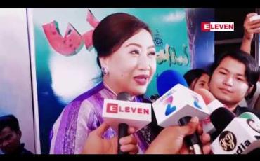 Embedded thumbnail for ကိုခန့်ကို အကယ်ဒမီဇာတ်ပို့ဆုရစေချင်တဲ့ အကယ်ဒမီ ၀ါ၀ါအောင်(ရုပ်သံအစီအစဉ်)