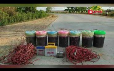 Embedded thumbnail for AA အဖွဲ့၏ ဖျက်အားပြင်း ပဒေသာကားမိုင်းများနှင့် ရိက္ခာဆန်များကို ဖော်ထုတ် သိမ်းဆည်းရမိခဲ့ကြောင်း တပ်မတော် ထုတ်ပြန် 