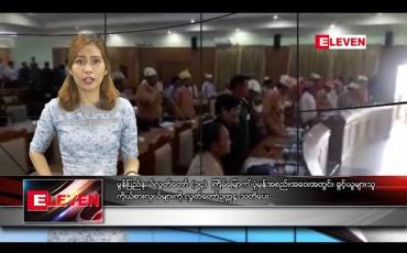 Embedded thumbnail for အောက်တိုဘာ ၁၀ ရက်နေ့ ညပိုင်းသတင်းအစီအစဉ် 