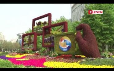 Embedded thumbnail for ရပ်ဝန်းနှင့်ပိုးလမ်းမ အပြည်ပြည်ဆိုင်ရာ ပူးပေါင်းဆောင်ရွက်ရေးဖိုရမ် ဖွင့်ပွဲအခမ်းအနားတွင် တရုတ်သမ္မတ ရှီကျင်းပင် မိန့်ခွန်းပြောကြား